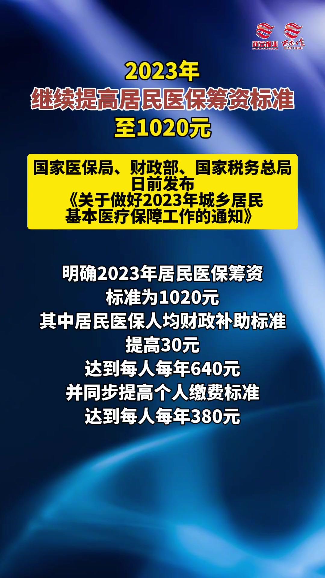 文山医保卡提取现金方法2023最新(医保卡取现金流程)