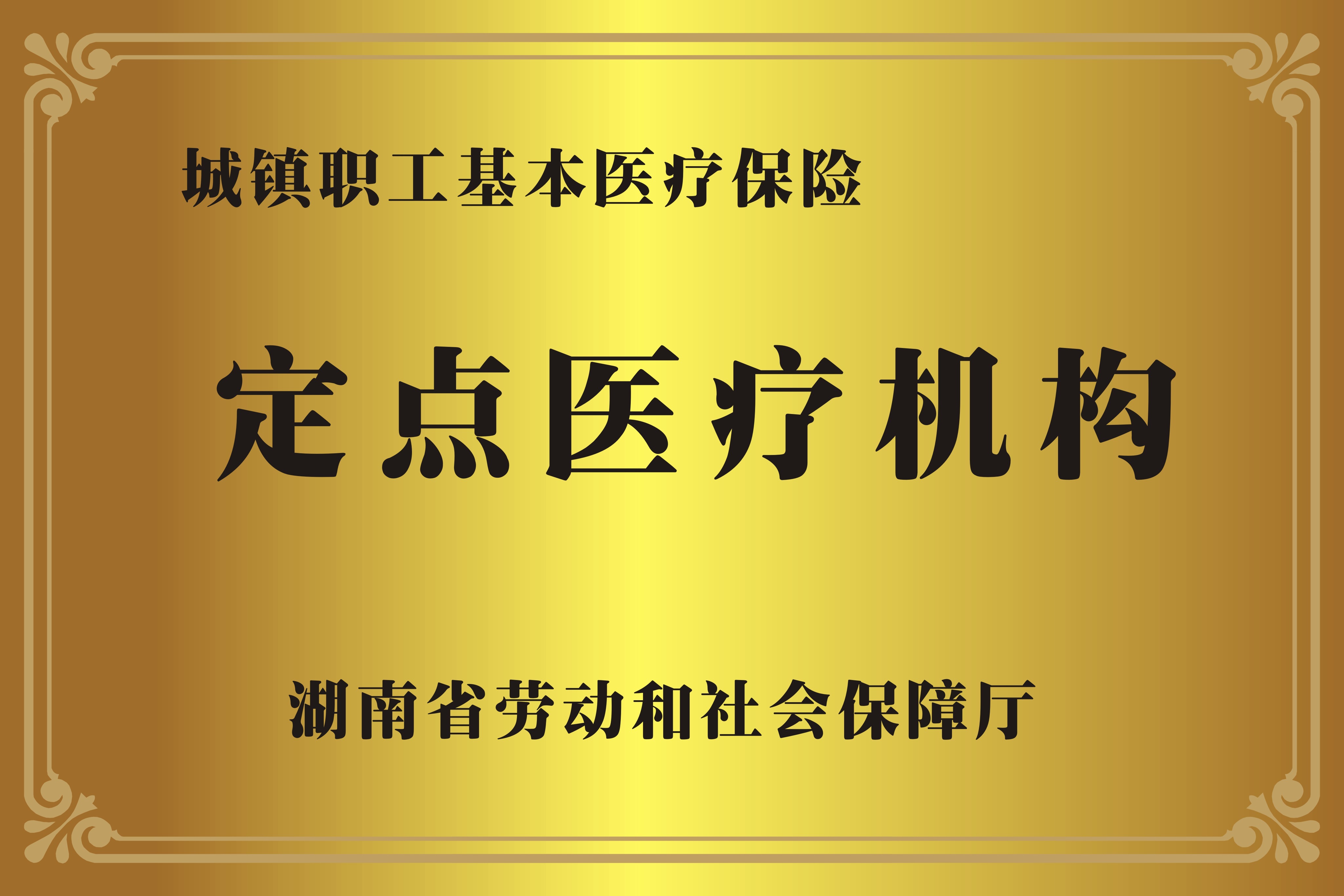 文山广州医保卡提取代办中介费多少钱(广州医保卡谁可以提现联系方式)