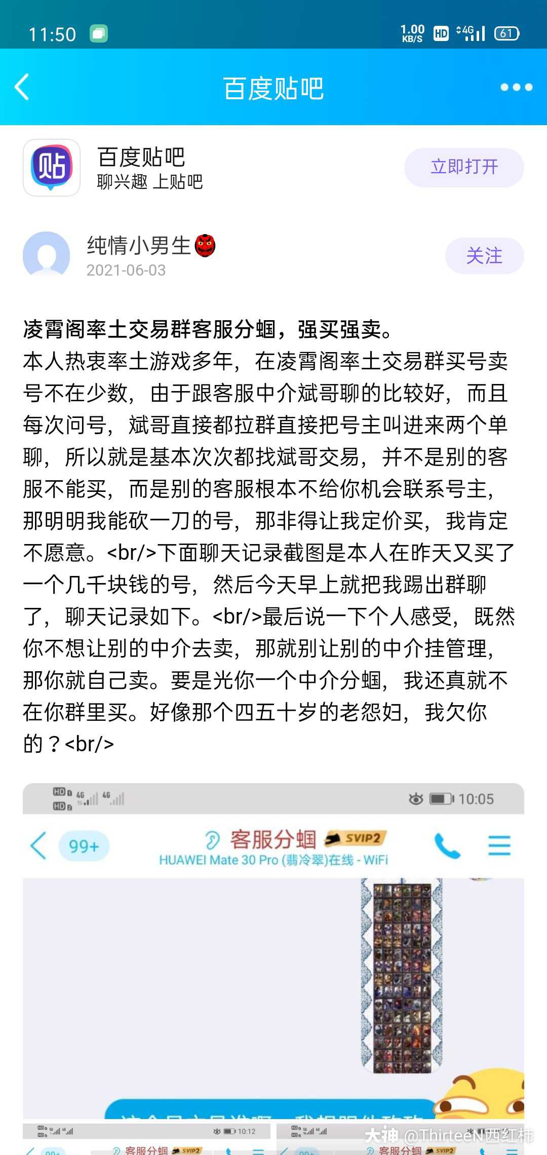 文山南京医保卡取现贴吧QQ(谁能提供南京医保个人账户余额取现？)