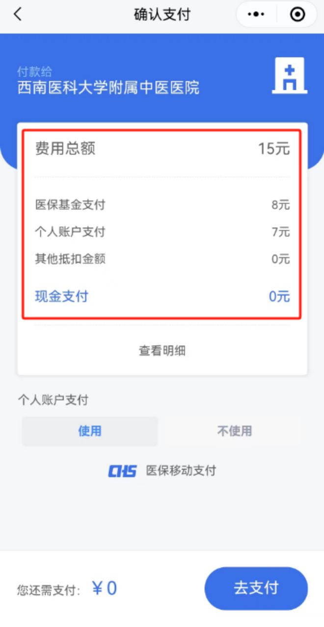 文山医保卡提现套取微信(谁能提供医保提取代办中介？)