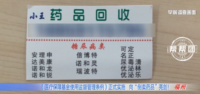 文山独家分享医保卡刷药回收群的渠道(找谁办理文山医保卡刷药回收群弁q8v淀net？)