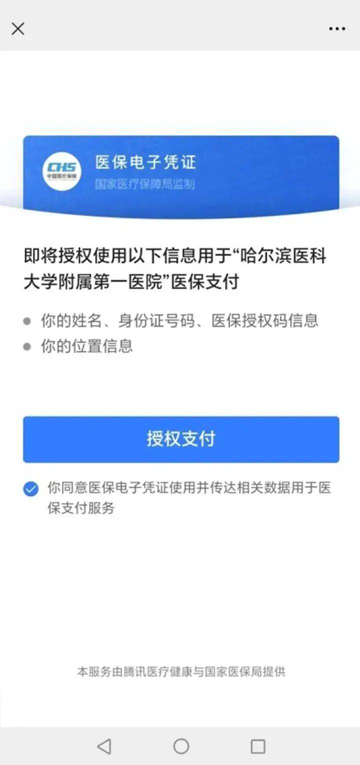 文山独家分享医保提取微信的渠道(找谁办理文山医保提取微信上怎么弄？)