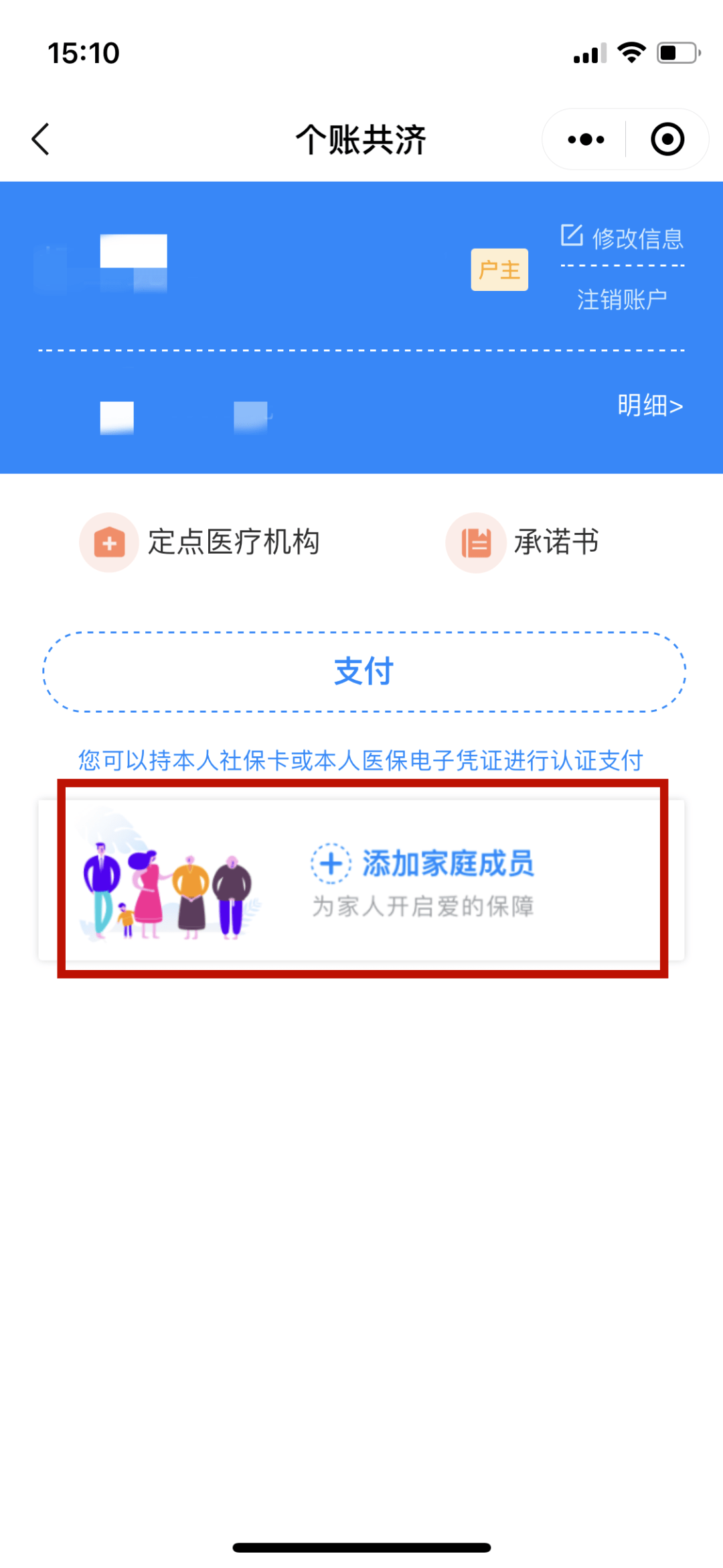 文山独家分享医保卡怎样套现出来有什么软件的渠道(找谁办理文山医保卡怎样套现出来有什么软件可以用？)