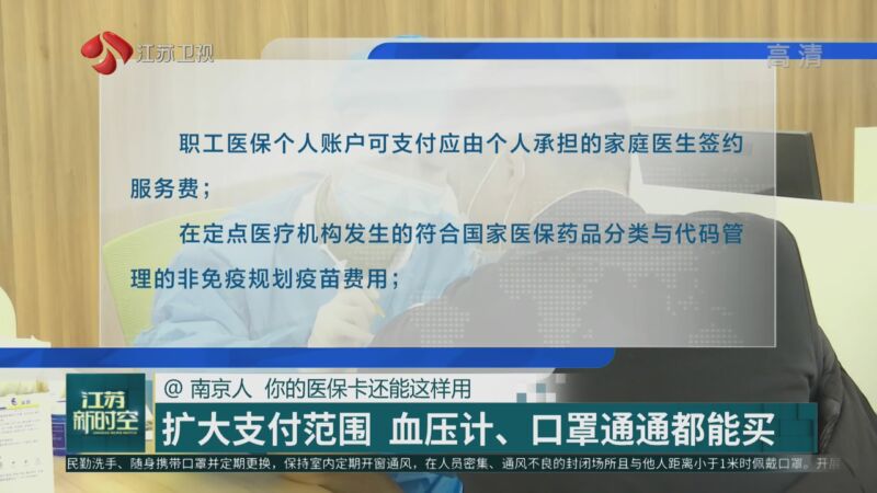 文山最新南京医保卡怎么套现金吗方法分析(最方便真实的文山南京医保如何提现方法)