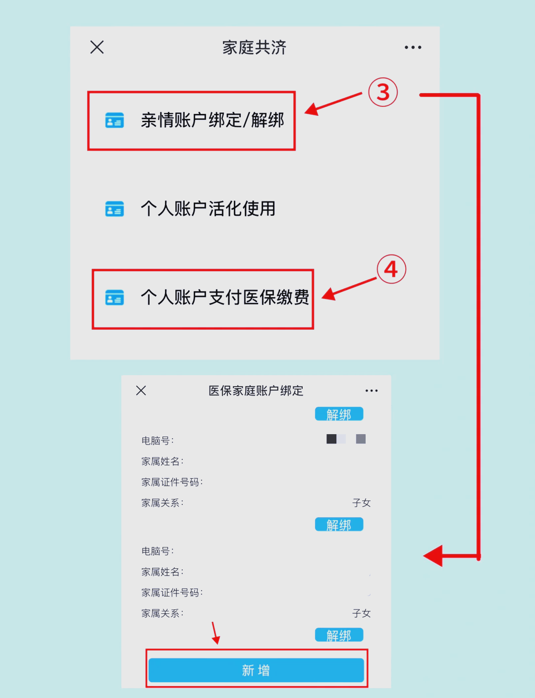 文山最新深圳医保提现怎么提取方法分析(最方便真实的文山深圳医保提现怎么提取现金方法)