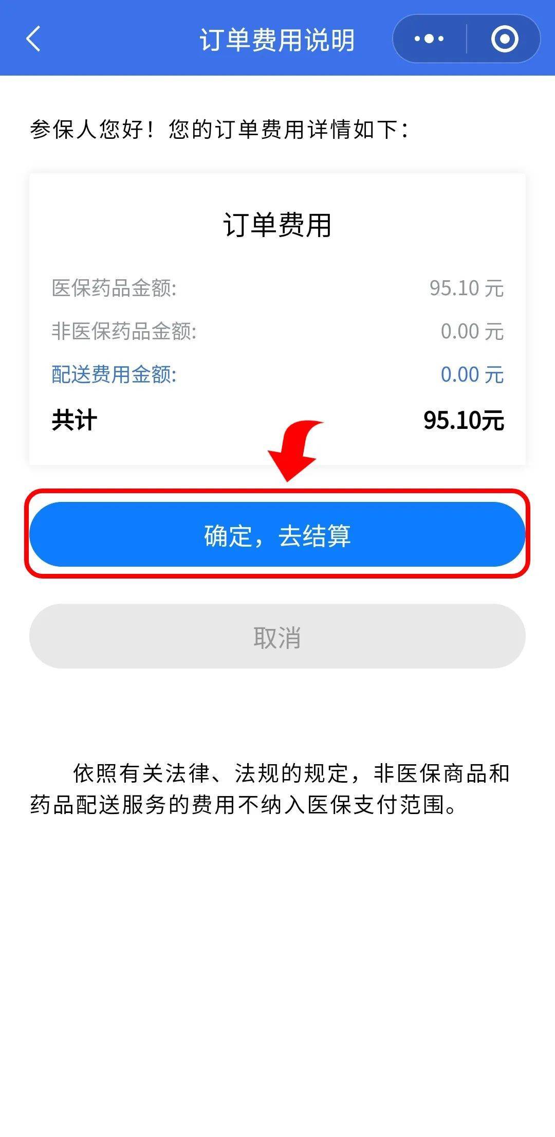 文山最新医保卡提取现金到微信方法分析(最方便真实的文山24小时高价回收医保方法)