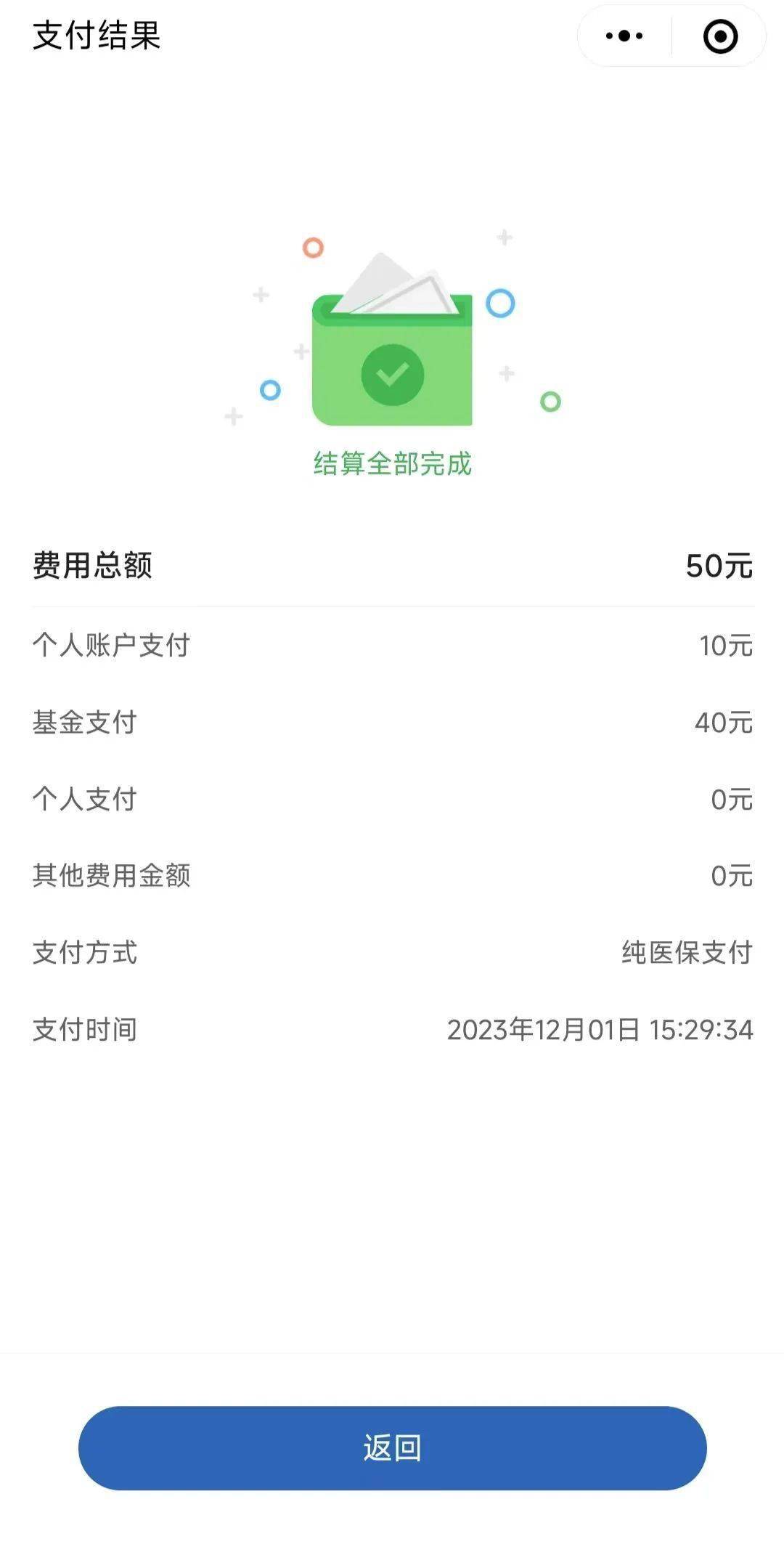 文山最新医保取现24小时微信北京方法分析(最方便真实的文山医保取现24小时微信北京能取吗方法)