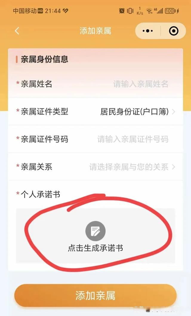 文山最新医保卡的余额如何转给家人方法分析(最方便真实的文山医保卡的钱怎么转到家人的医保卡方法)