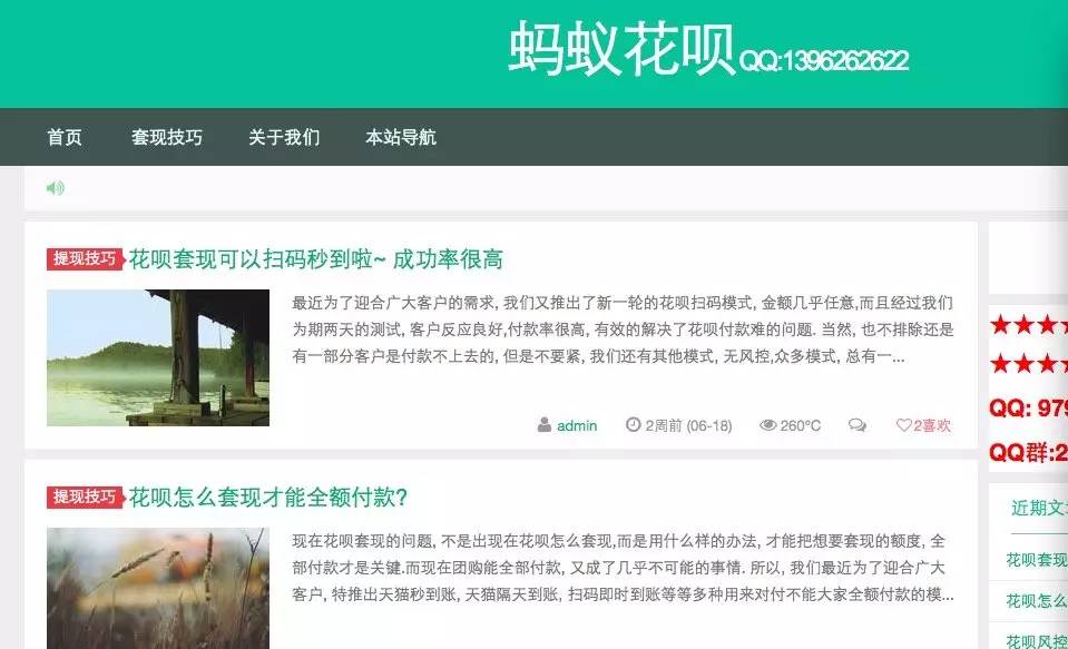 文山最新套现每次不要超过多少呢方法分析(最方便真实的文山套现一次最多套多少合适?方法)