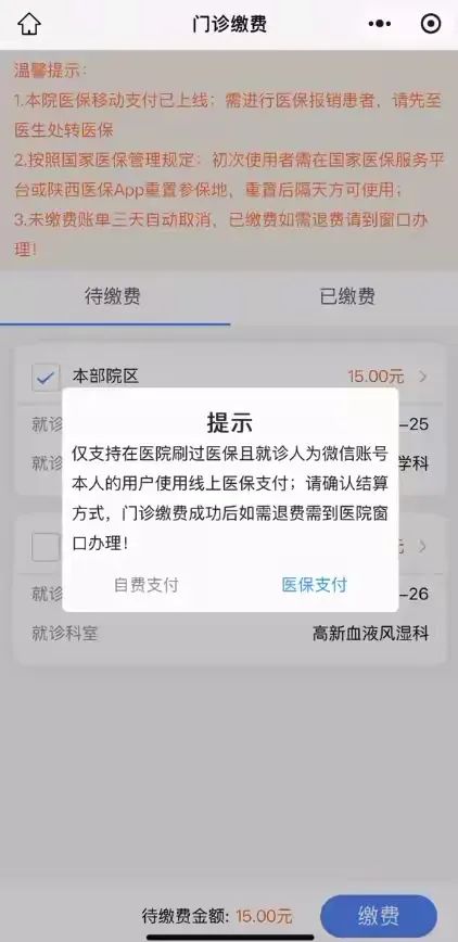 文山最新西安医保套现24小时微信支付方法分析(最方便真实的文山西安医保套现24小时微信支付怎么操作方法)