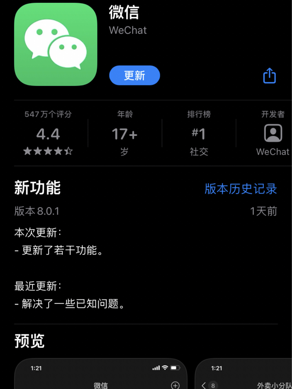 文山最新微信下载官方正版方法分析(最方便真实的文山微信2025官方正版方法)