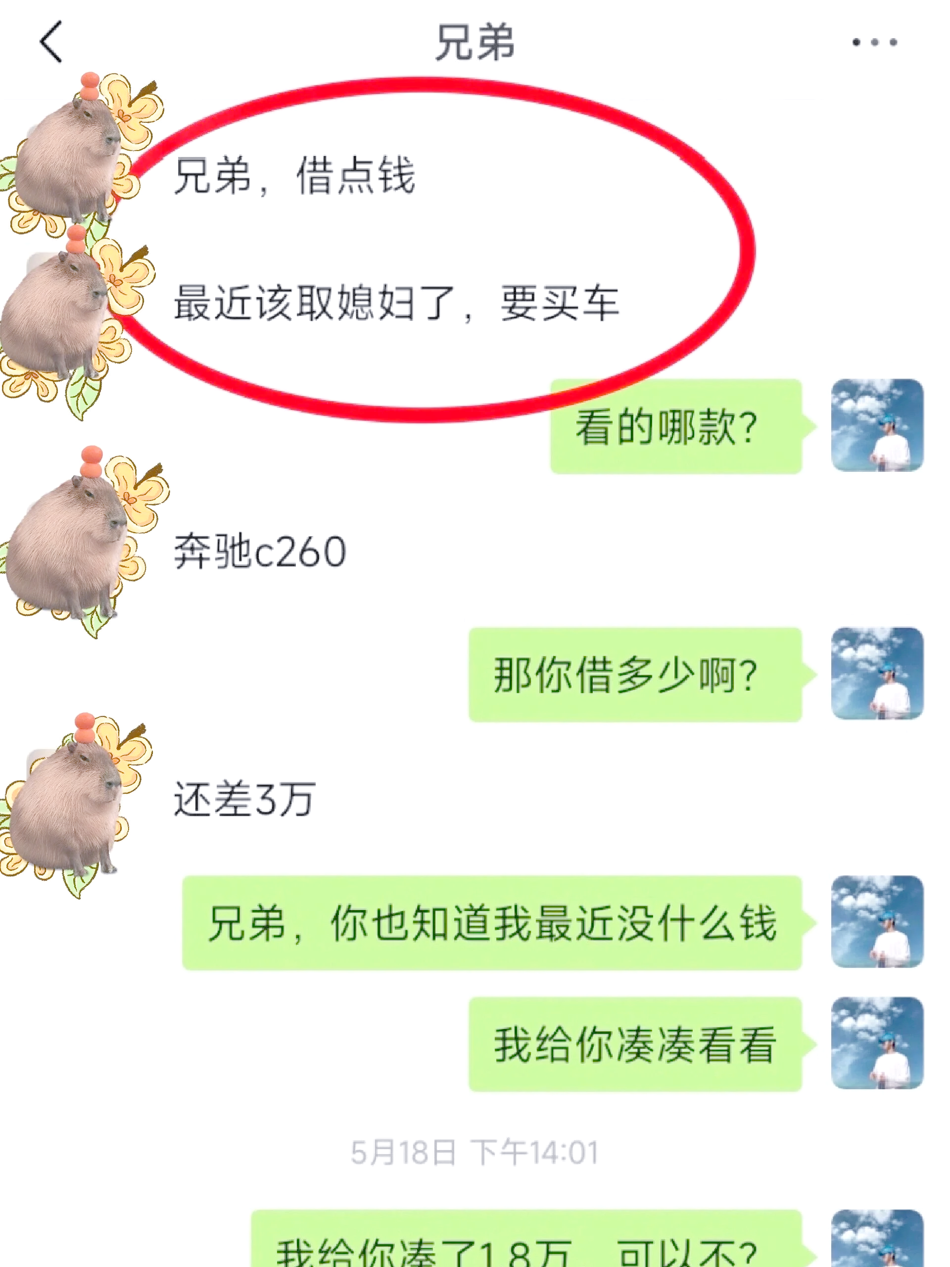 文山最新借钱直接到账微信方法分析(最方便真实的文山不用银行卡直接贷款到微信方法)