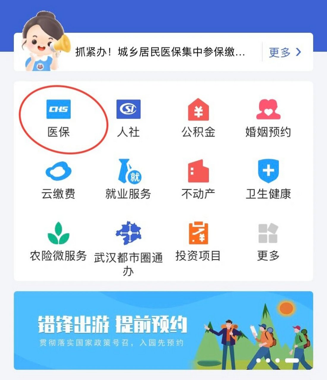 文山最新线下套医保卡联系方式方法分析(最方便真实的文山套医保卡的渠道是真的吗方法)