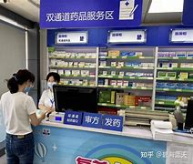 文山最新去药店套现暗号怎么说方法分析(最方便真实的文山暗示对方给好处费经典话语方法)