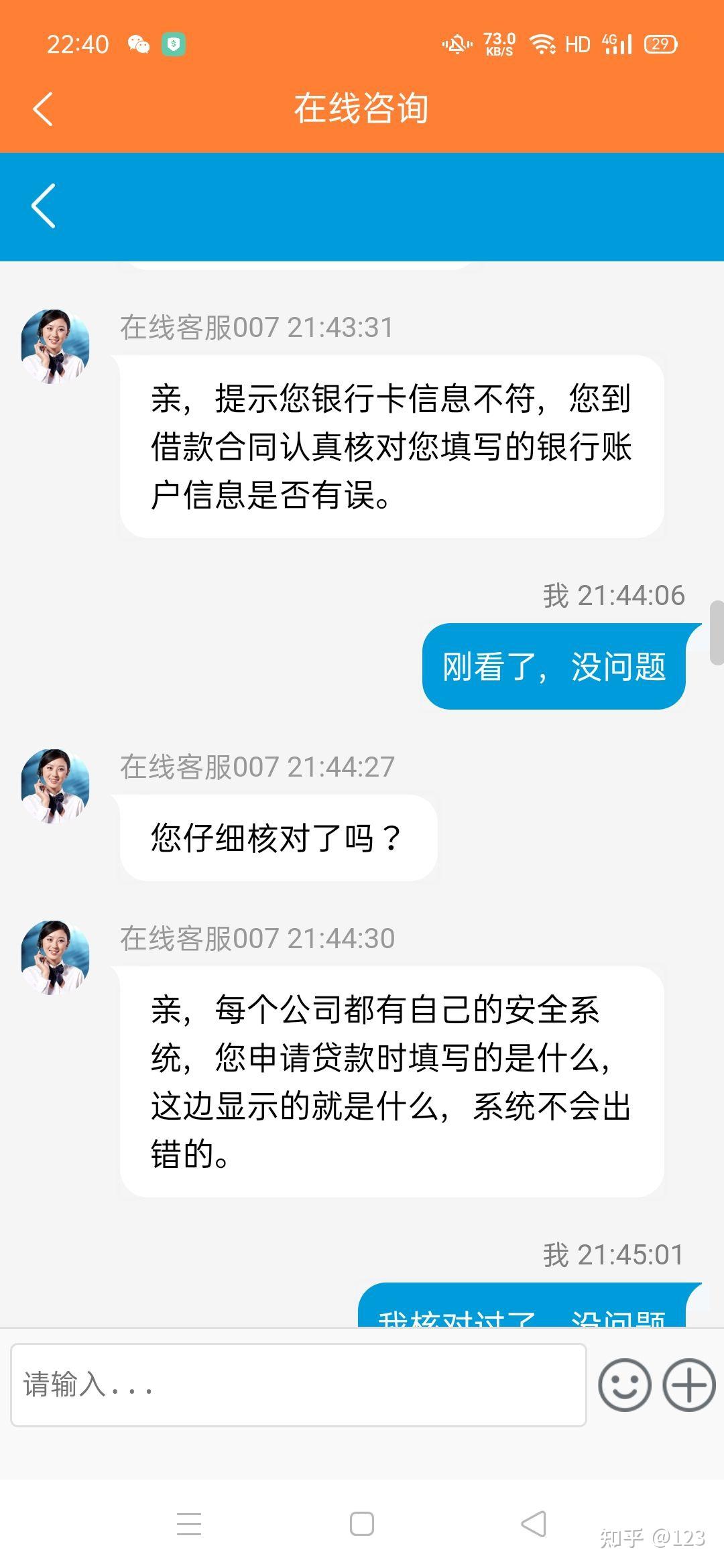 文山最新网贷要20%资金验证真的吗方法分析(最方便真实的文山网贷需要验证资金是真的吗方法)