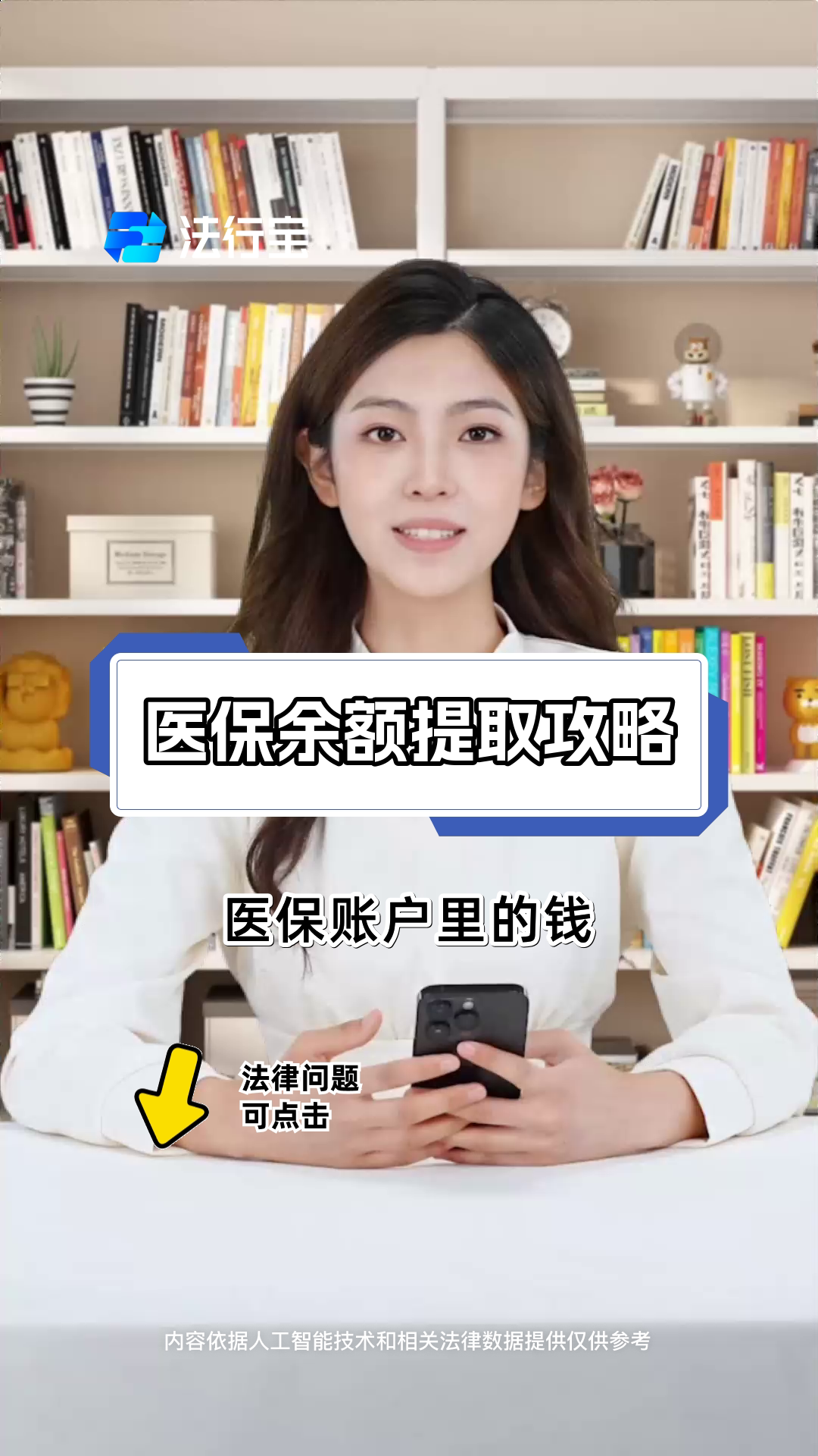 文山最新医保提取代办方法分析(最方便真实的文山医保提取代办24小时在线方法)