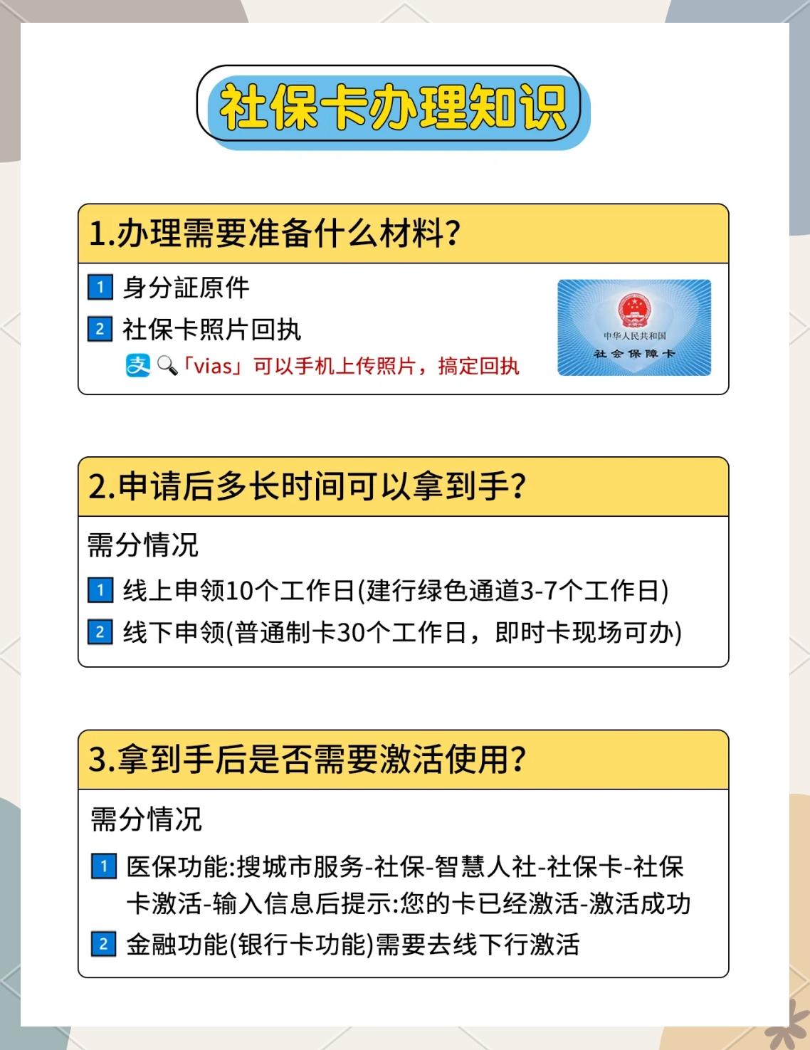 文山最新医保卡提现怎么提取方法分析(最方便真实的文山急用钱24小时套医保卡方法)