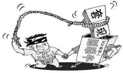 文山最新医保怎么套现金方法分析(最方便真实的文山医保怎么套现金出来方法)