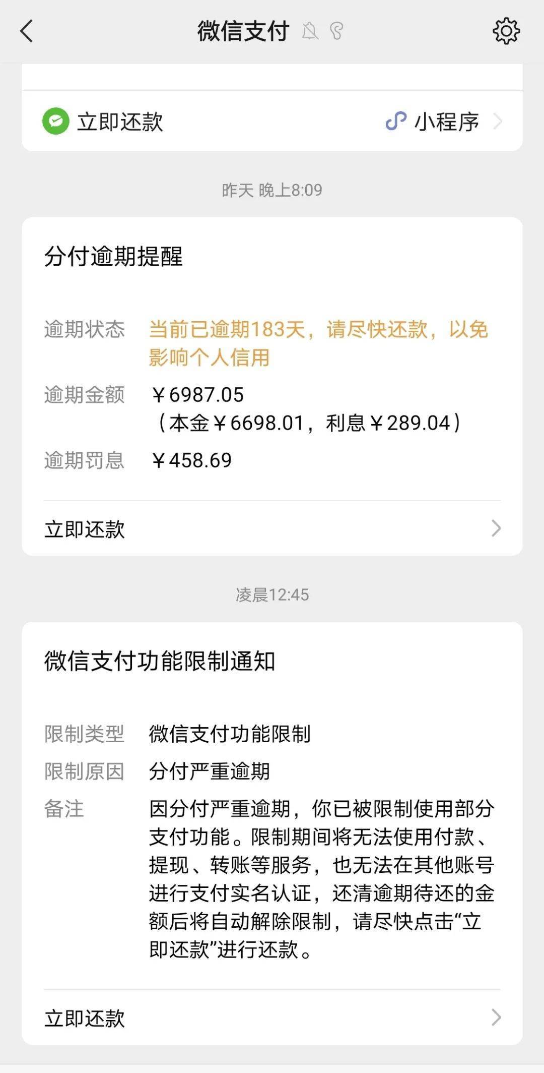 文山最新社保套现24小时微信是真的吗方法分析(最方便真实的文山社保怎么套现金方法)