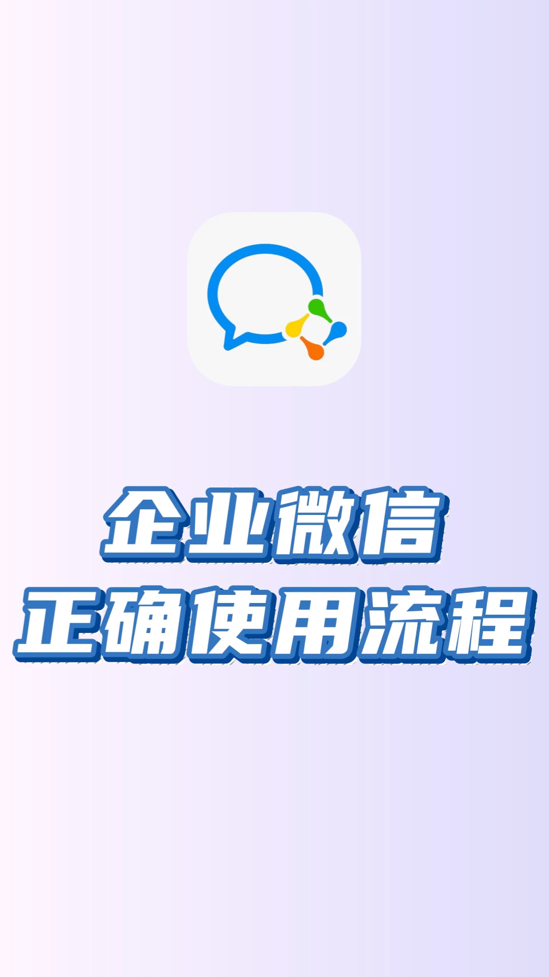 文山最新微信下载方法分析(最方便真实的文山微信下载安装到手机方法)