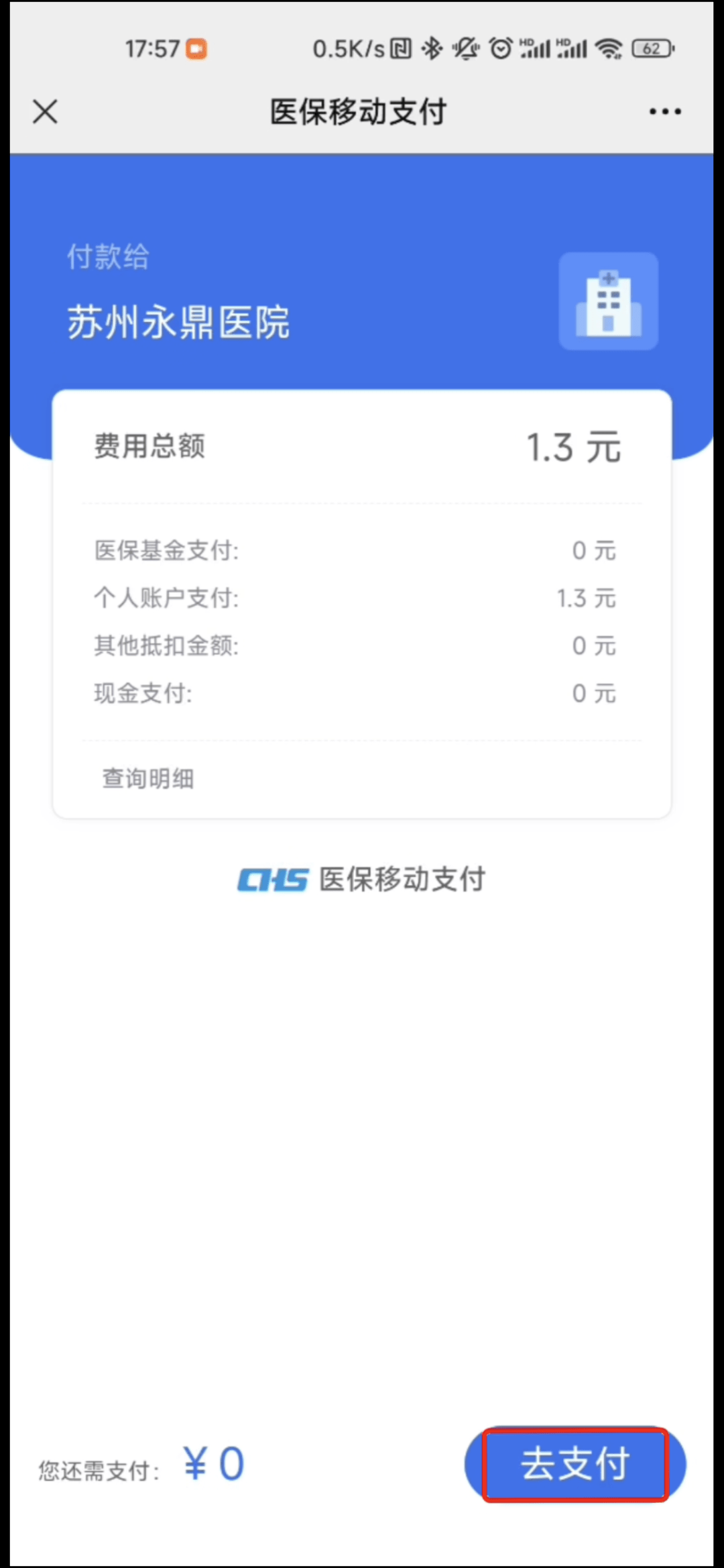 文山最新医保提取24小时微信方法分析(最方便真实的文山急用钱如何提取医保卡里的钱方法)
