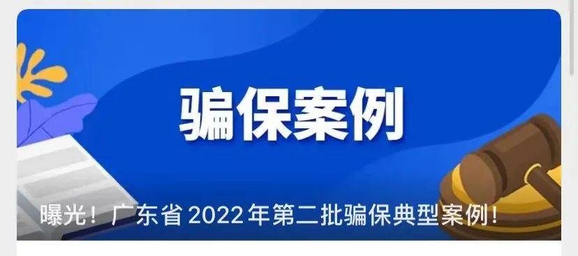 文山最新广州医保卡有什么办法套现方法分析(最方便真实的文山广州医保刷卡提现方法)