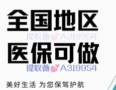 文山最新急用钱24小时套医保卡镇江方法分析(最方便真实的文山急用钱私人借钱5000无需审核方法)