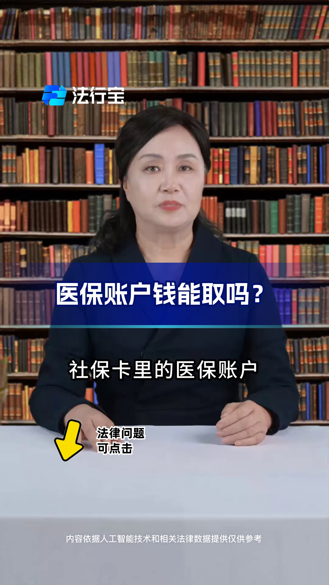 文山最新医保卡套取现金流程方法分析(最方便真实的文山医保卡套取现金操作25个点方法)