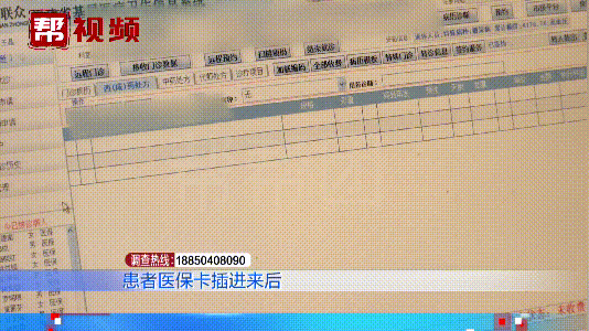 文山最新医保套现是用什么套的方法分析(最方便真实的文山医保套现是用什么套的啊方法)