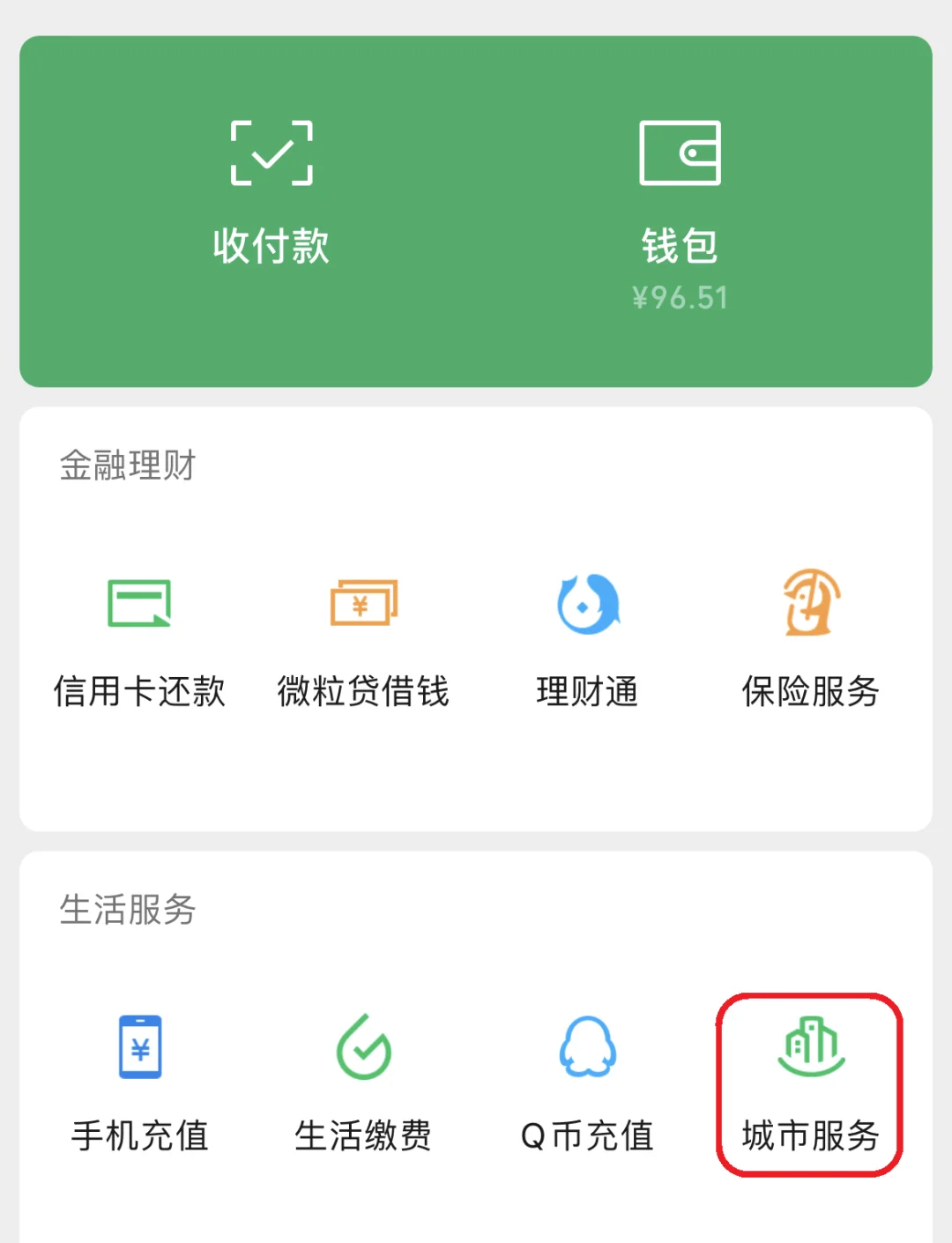文山最新医保卡里的钱取出流程方法分析(最方便真实的文山医保卡里的钱取出流程图方法)