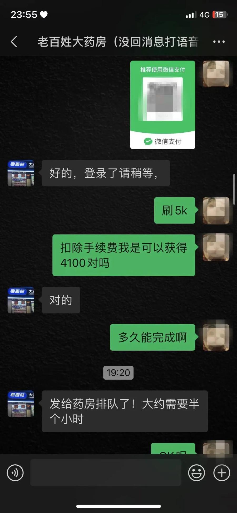 文山最新微信可以套现医保吗方法分析(最方便真实的文山微信把医保的钱套出来方法)
