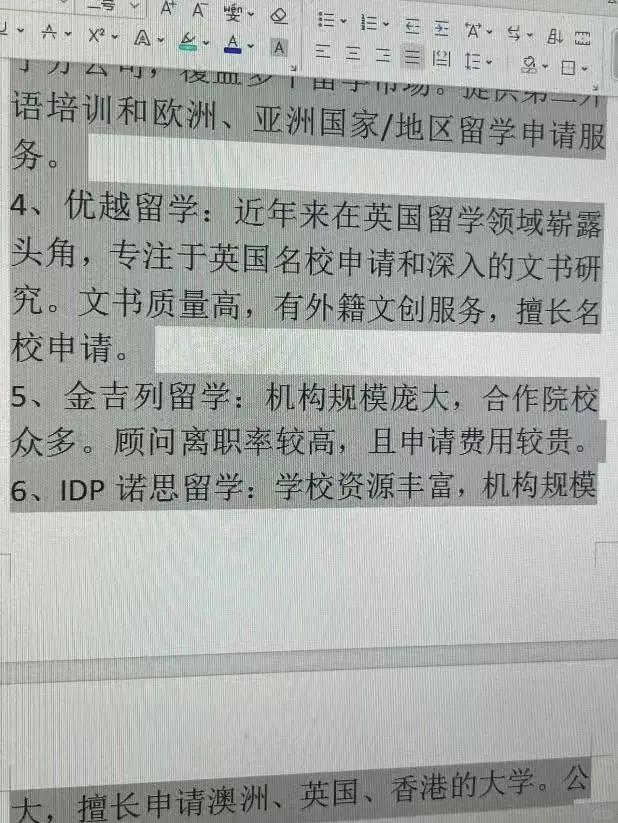 文山最新上海医保提现中介方法分析(最方便真实的文山小额医保提现套现联系方式方法)