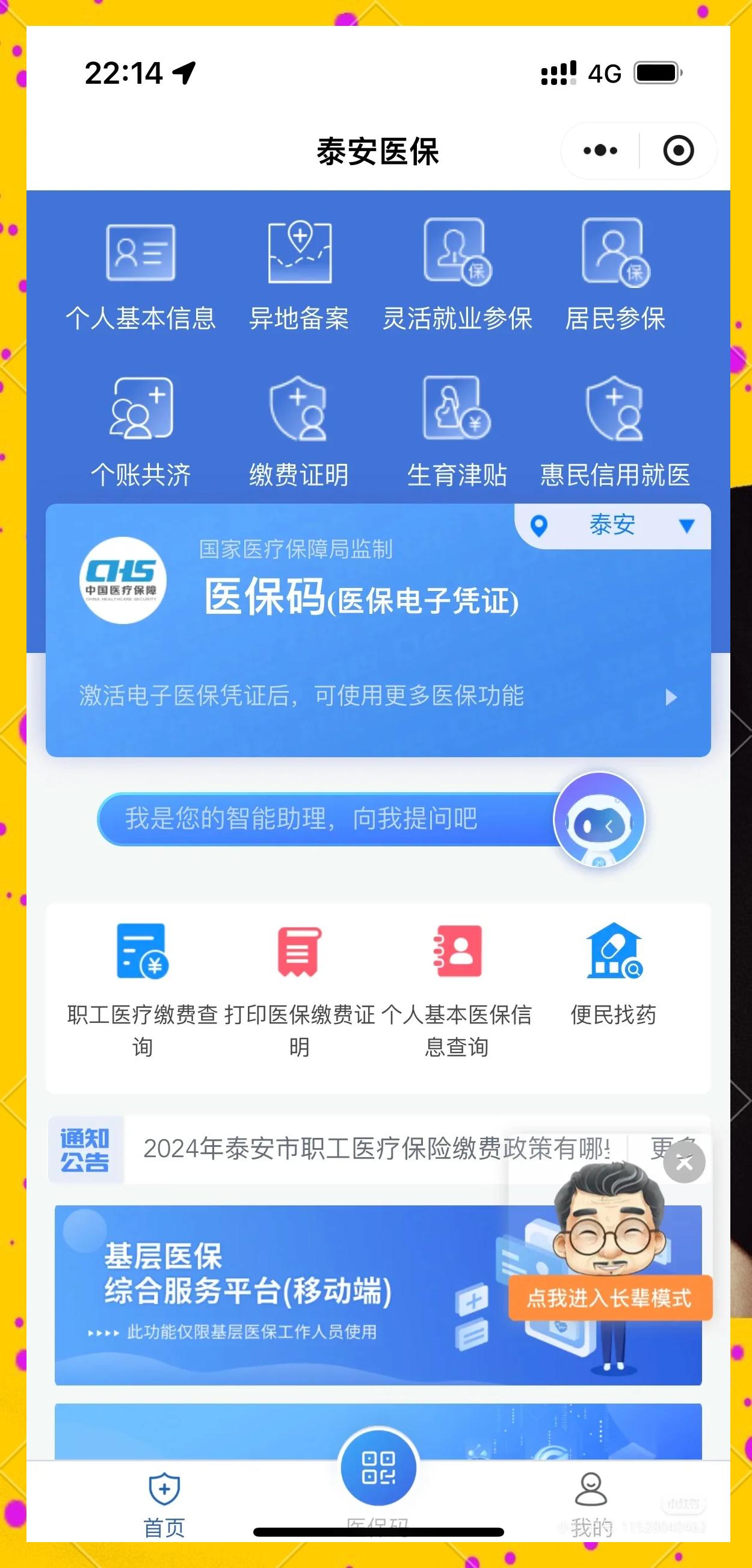 文山最新医保卡提取现金操作及规定方法分析(最方便真实的文山医保卡提取现金操作及规定是什么方法)