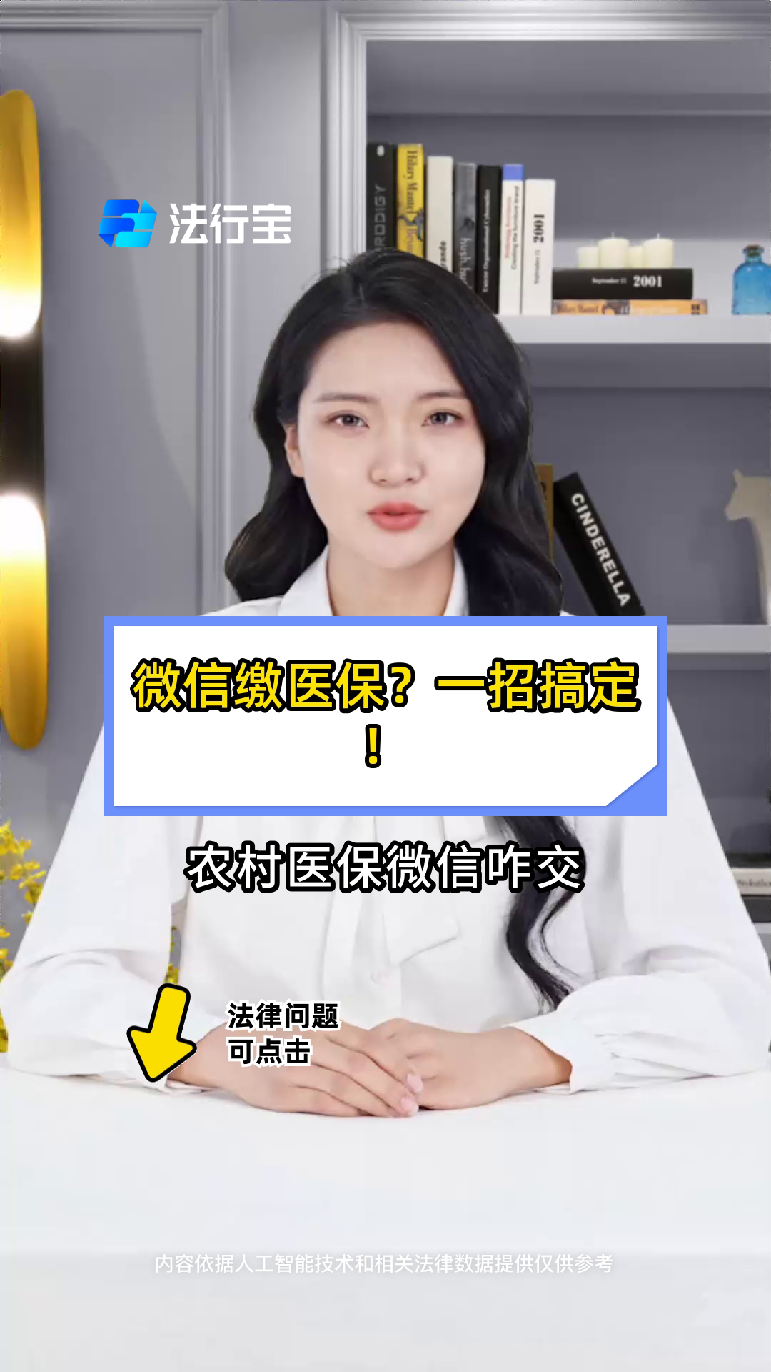 文山最新医保小额提取代办200以内微信方法分析(最方便真实的文山医保小额提取代办200以内微信怎么操作方法)