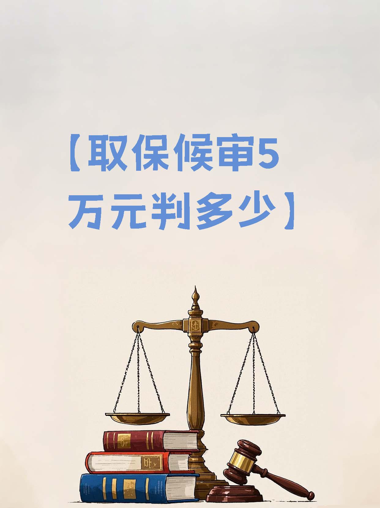 文山最新套取自己医保卡现金是否构成犯罪方法分析(最方便真实的文山套取自己医保卡现金是否构成犯罪行为方法)