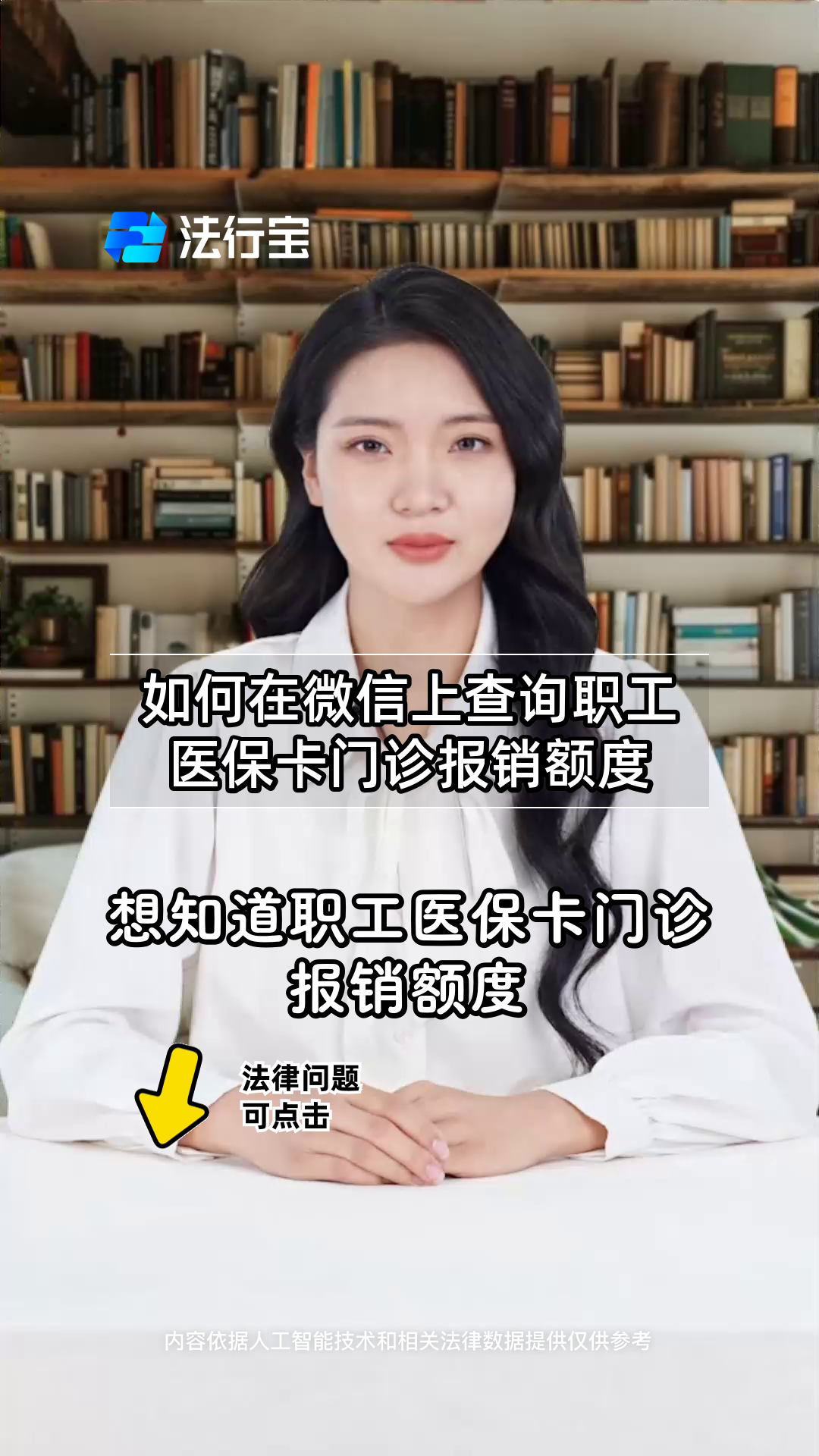 文山最新医保卡可以取钱在微信上吗方法分析(最方便真实的文山医保卡可以取钱在微信上吗怎么取方法)