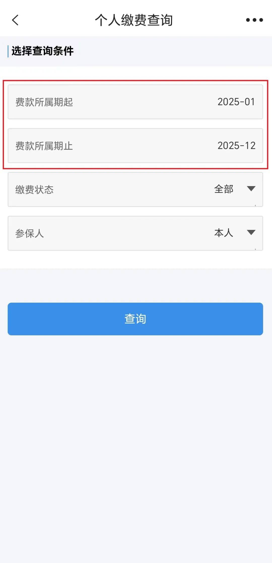 文山最新上海医保提取2025方法分析(最方便真实的文山上海医保提取个人余额流程方法)