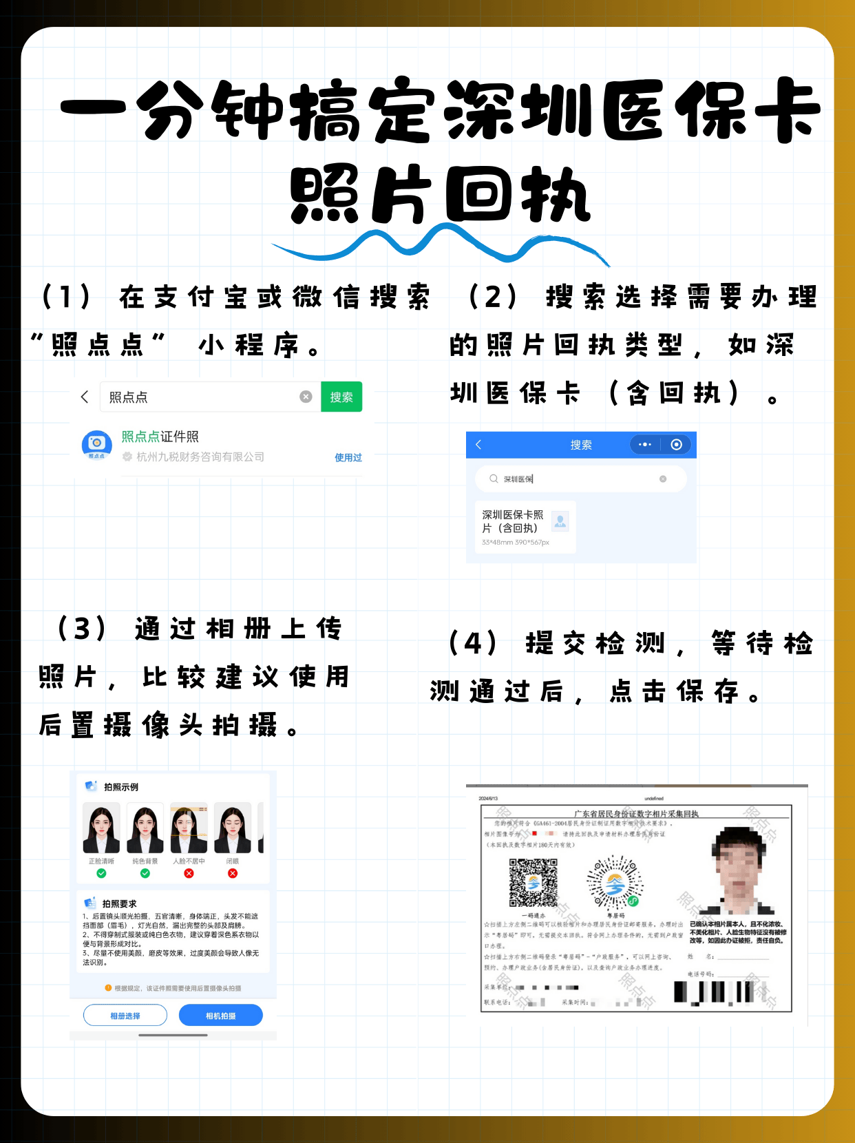 文山最新深圳哪里可以医保卡取现方法分析(最方便真实的文山深圳哪里有医保提现的地方方法)