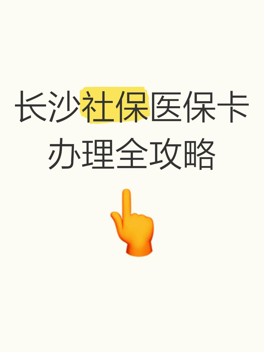 文山最新医保卡官网方法分析(最方便真实的文山医保卡官网网站登录方法)
