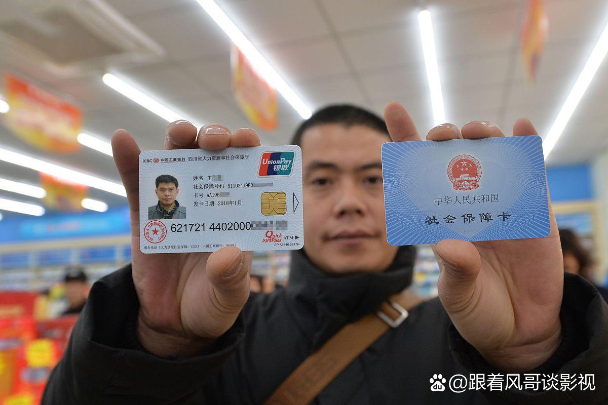 文山最新社保卡钱取现金犯法吗方法分析(最方便真实的文山社保卡的钱取出来有影响吗方法)