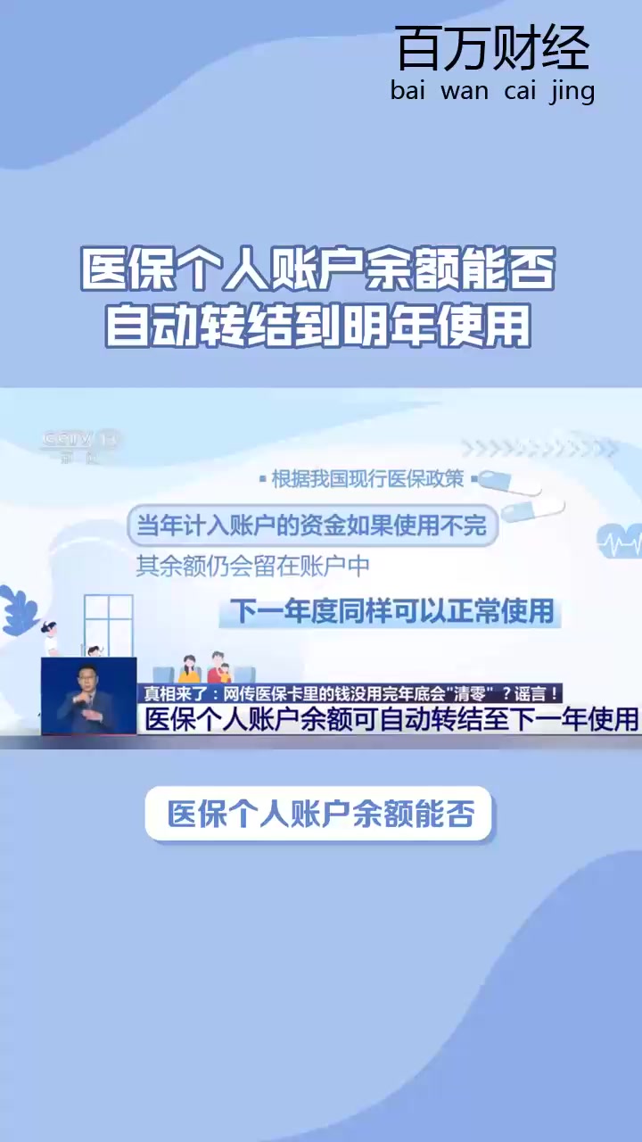 文山最新医保卡的钱怎么转到微信零钱里方法分析(最方便真实的文山医保卡的钱怎么转到微信零钱里嶶新qw413612诚安转出方法)