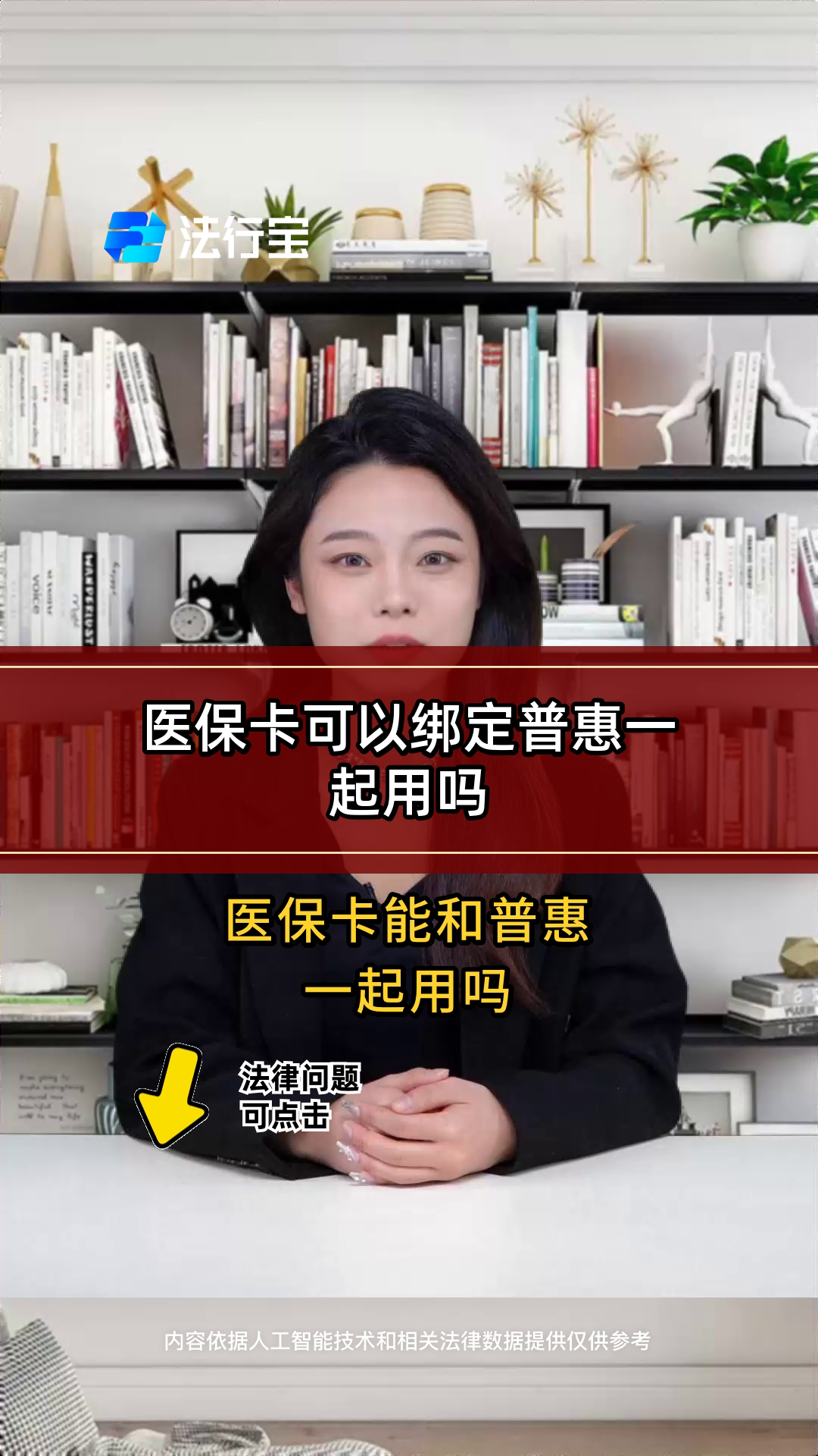 文山最新哪里可以找套医保卡的方法分析(最方便真实的文山哪里可以找套医保卡的钱方法)