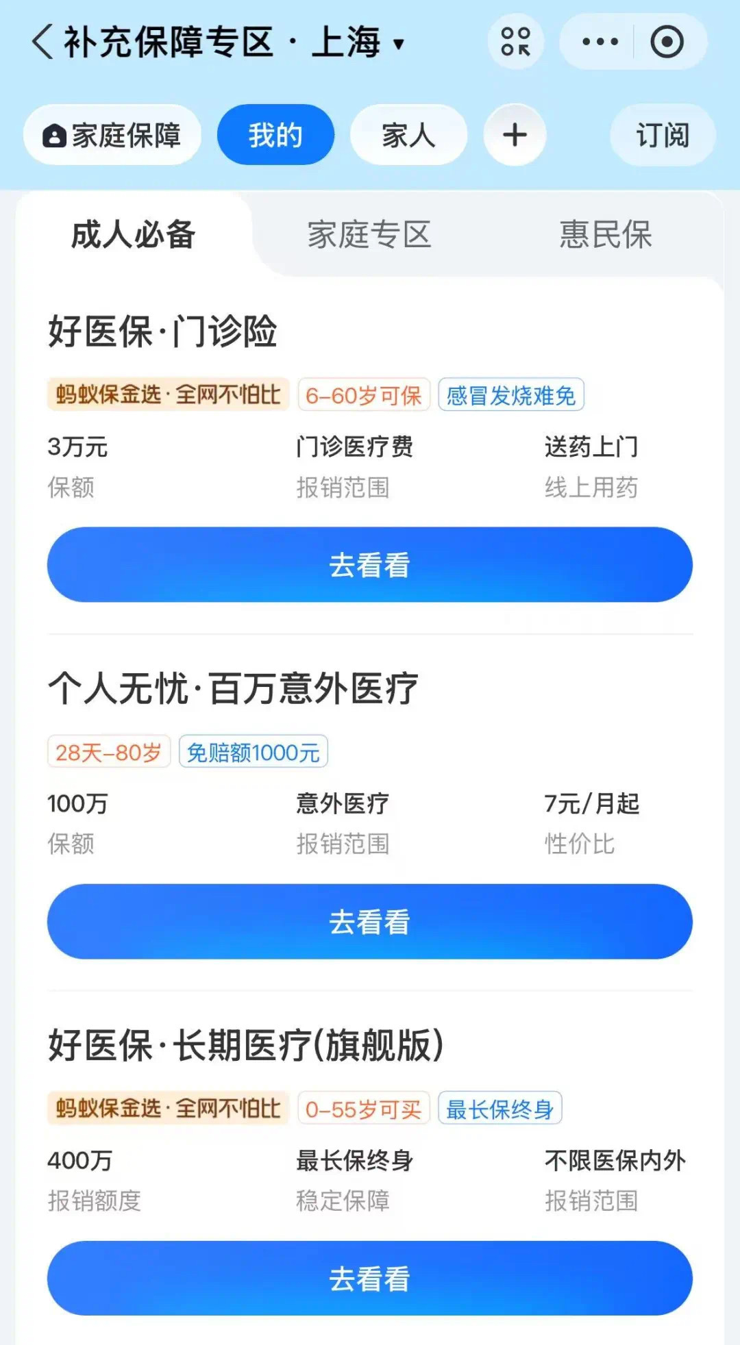 文山最新上海医保卡提现联系方法分析(最方便真实的文山上海医保卡个人账户余额如何提取方法)