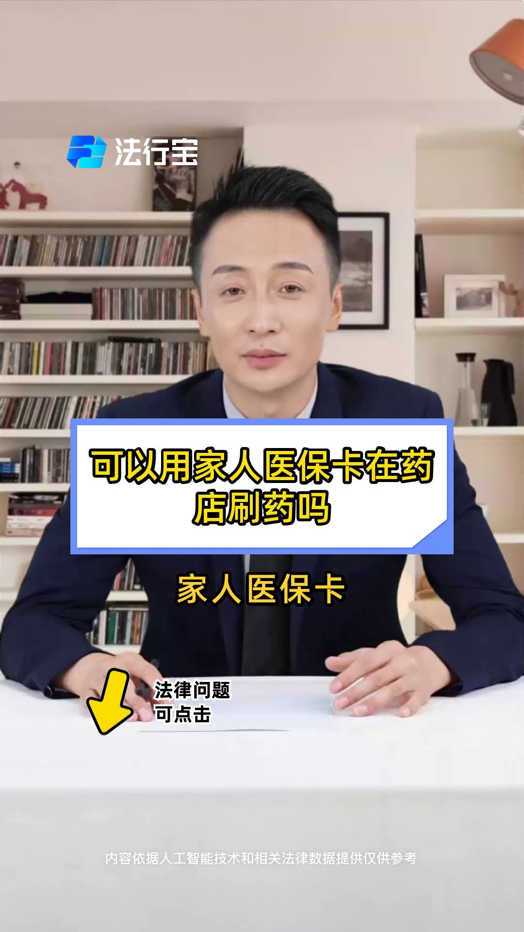 文山最新用自己医保卡开药出售方法分析(最方便真实的文山用自己医保卡开药出售怎么报销方法)