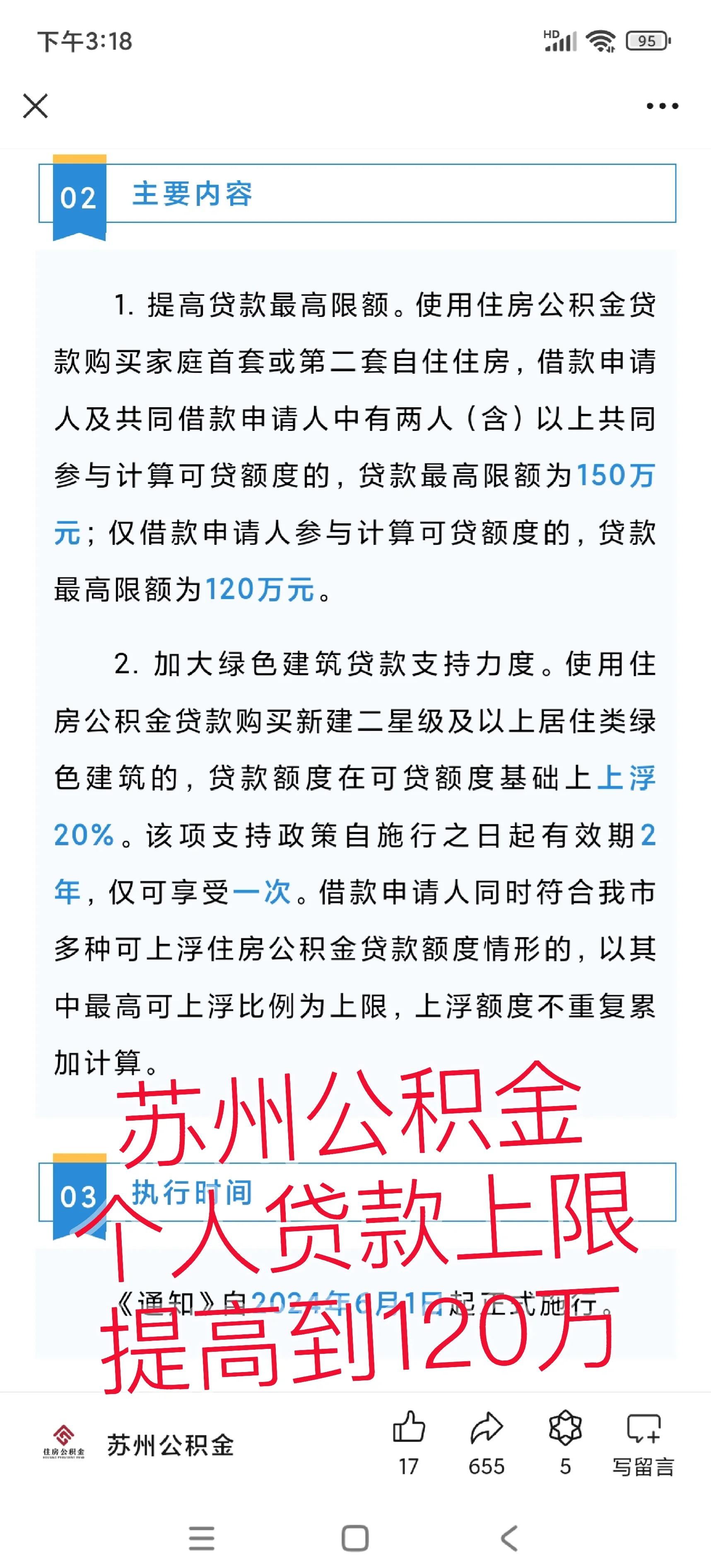 文山最新有社保必下的小额贷款方法分析(最方便真实的文山社保贷不看征信不看负债方法)