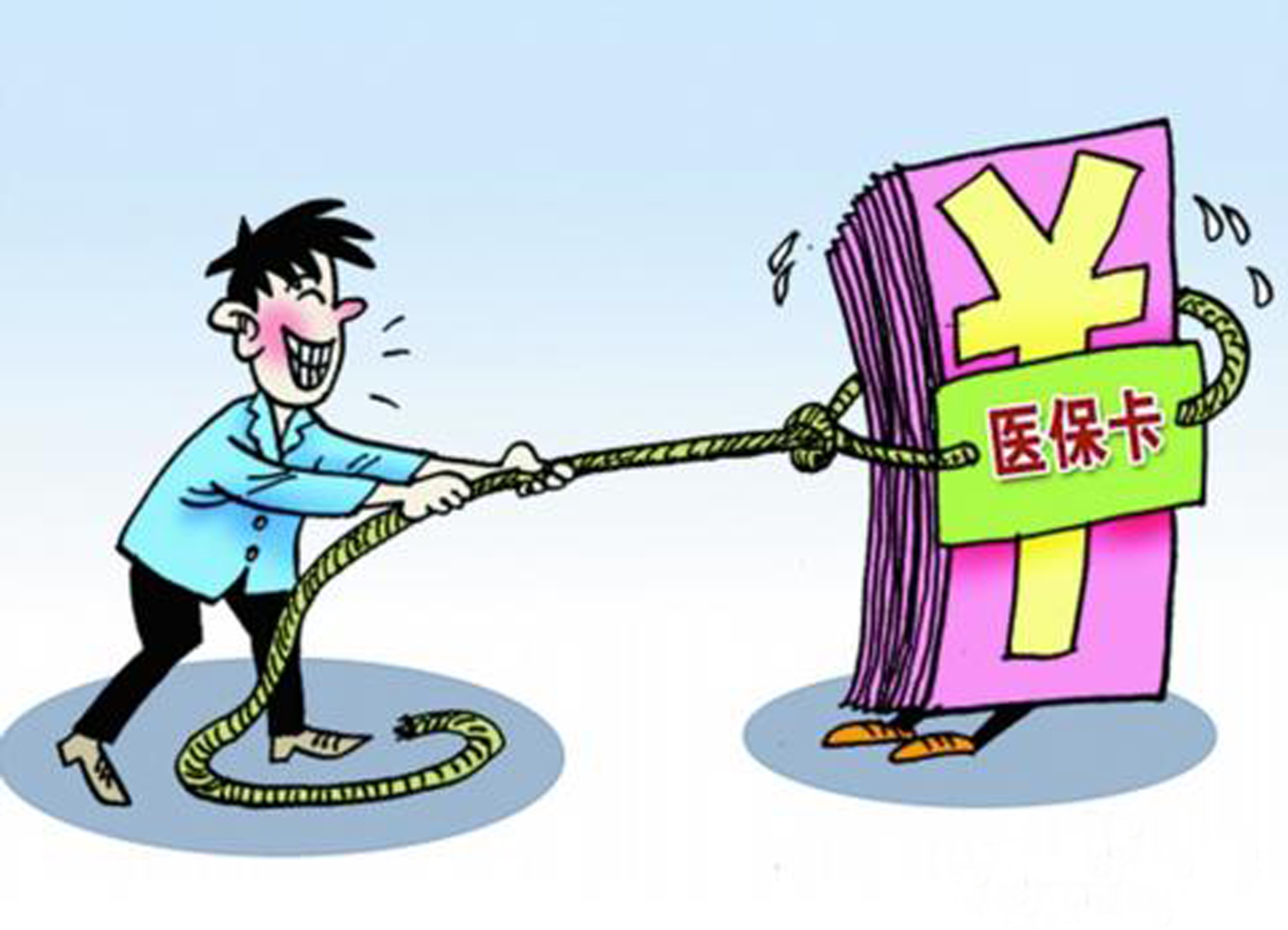 文山最新医保卡套取现金比例方法分析(最方便真实的文山医保卡套取现金操作反几个点方法)