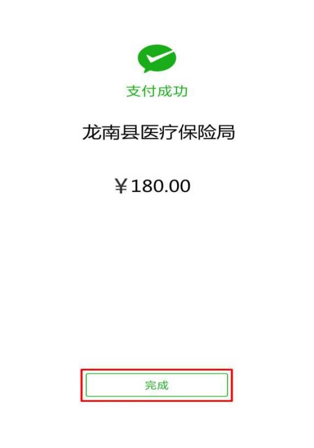文山最新医保套现联系方式微信方法分析(最方便真实的文山医保套现的方式有哪些方法)