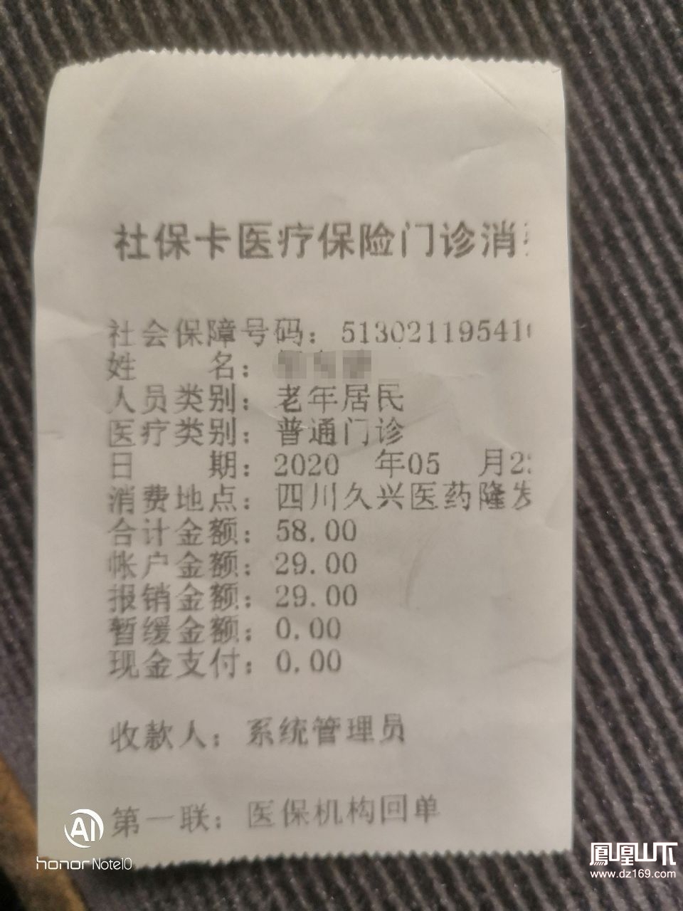 文山最新医保卡套取现金渠道vx方法分析(最方便真实的文山医保卡怎么套取现金方法)