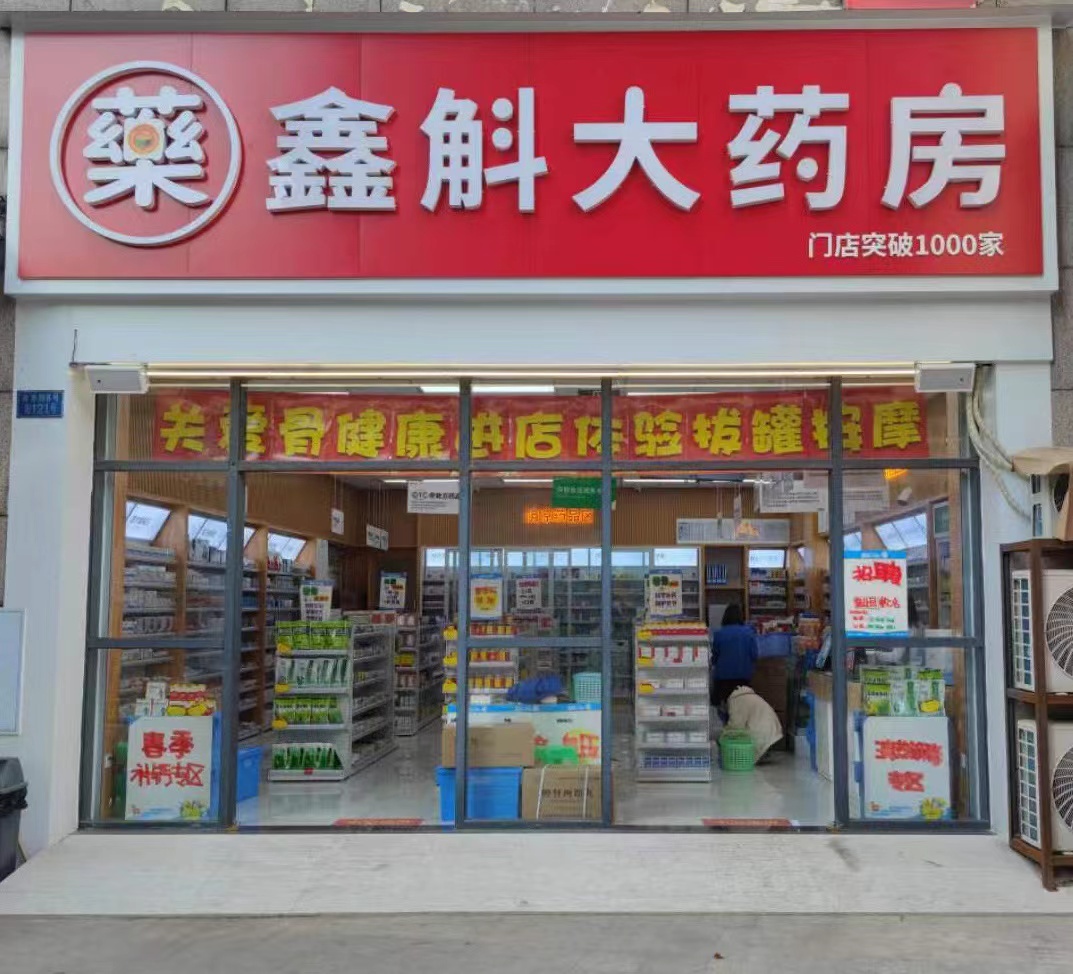 文山最新药店推荐的药靠谱吗方法分析(最方便真实的文山药店买药推荐的太多方法)