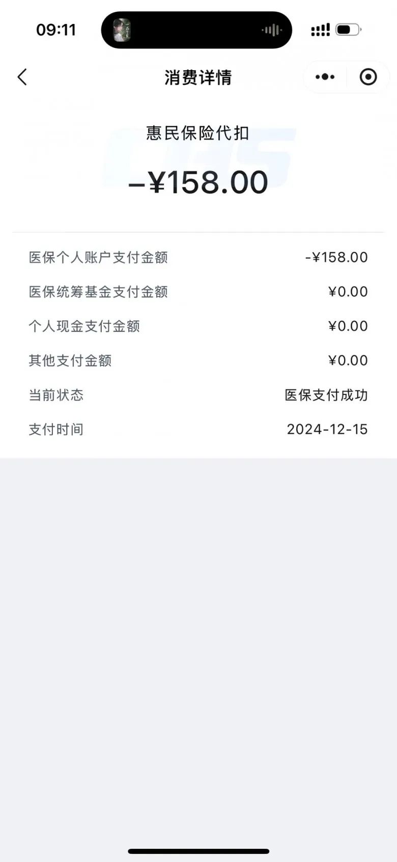 文山最新医保卡返现的钱在哪里查方法分析(最方便真实的文山医保卡返现的钱在哪里查询方法)